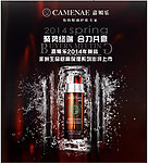 嘉媚乐 生命树