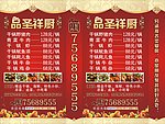 灯箱背景