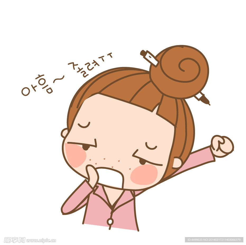 卡通儿童