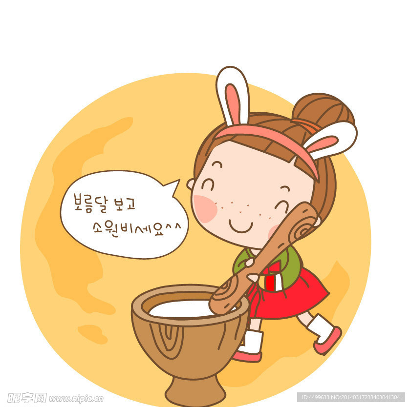 卡通儿童