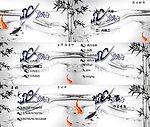 鲤鱼水墨PPT