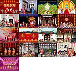 新年快乐PPT