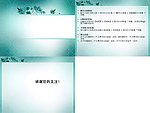 精美花纹