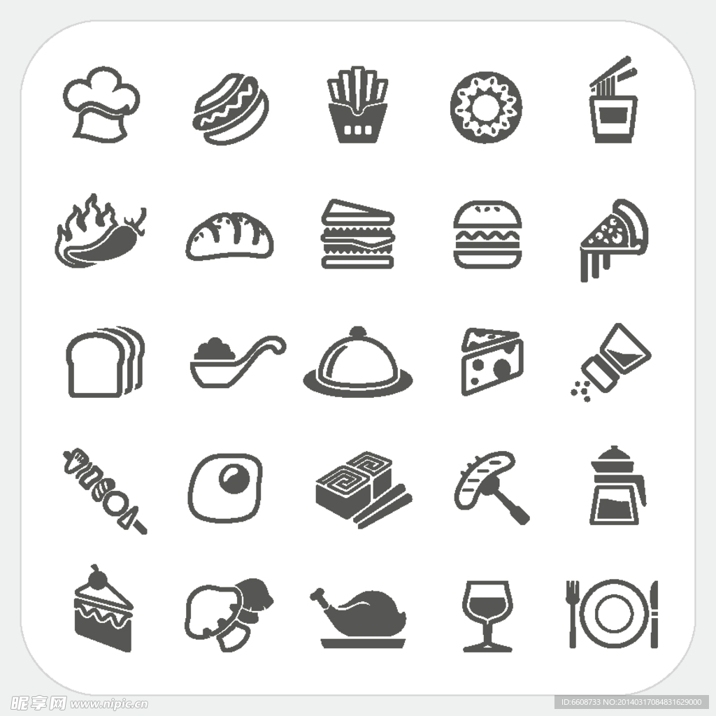 图标ICON设计