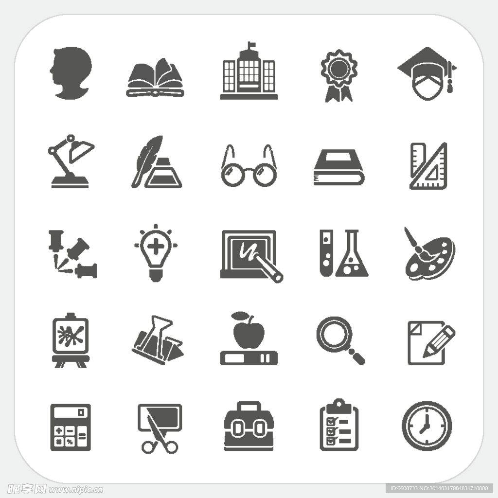 图标ICON设计