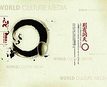 中国风展板