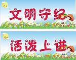 幼儿园