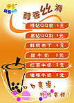 西餐厅灯箱片