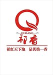 祁门红茶