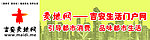 刊头