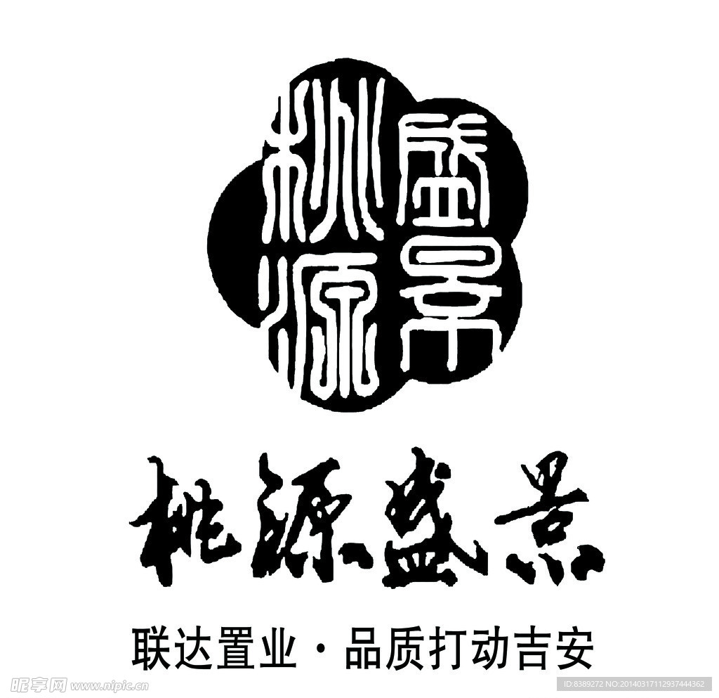 房地产LOGO
