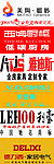 联盟素材下载模板