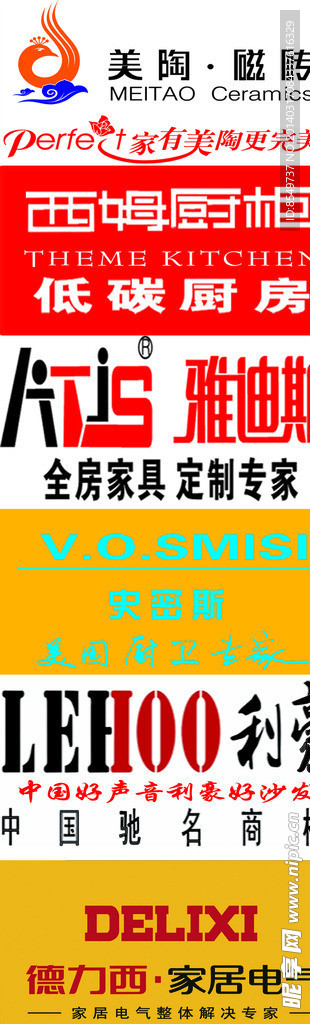 联盟素材下载模板