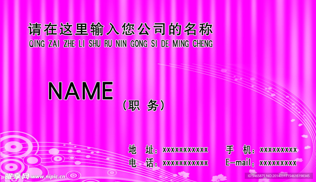 名片