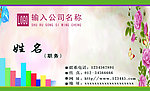 名片