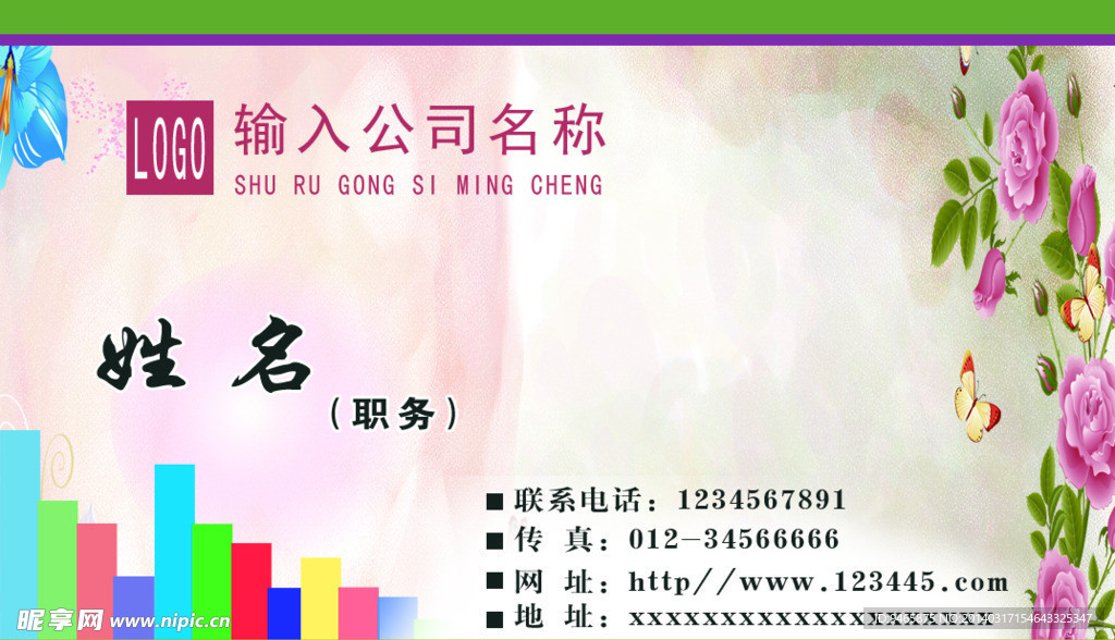 名片
