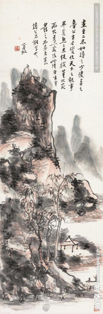 黄宾虹 春江荡舟
