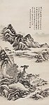 黄宾虹 元人诗意图