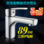 龙头主图