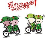 情侣
