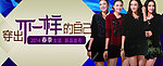 女士毛衫上新