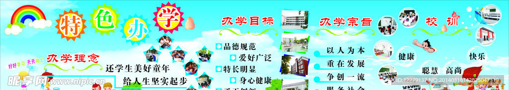 文化长廊