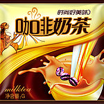 咖啡奶茶