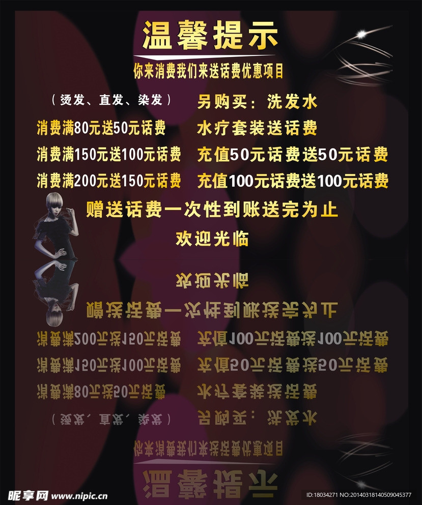 卡通堡