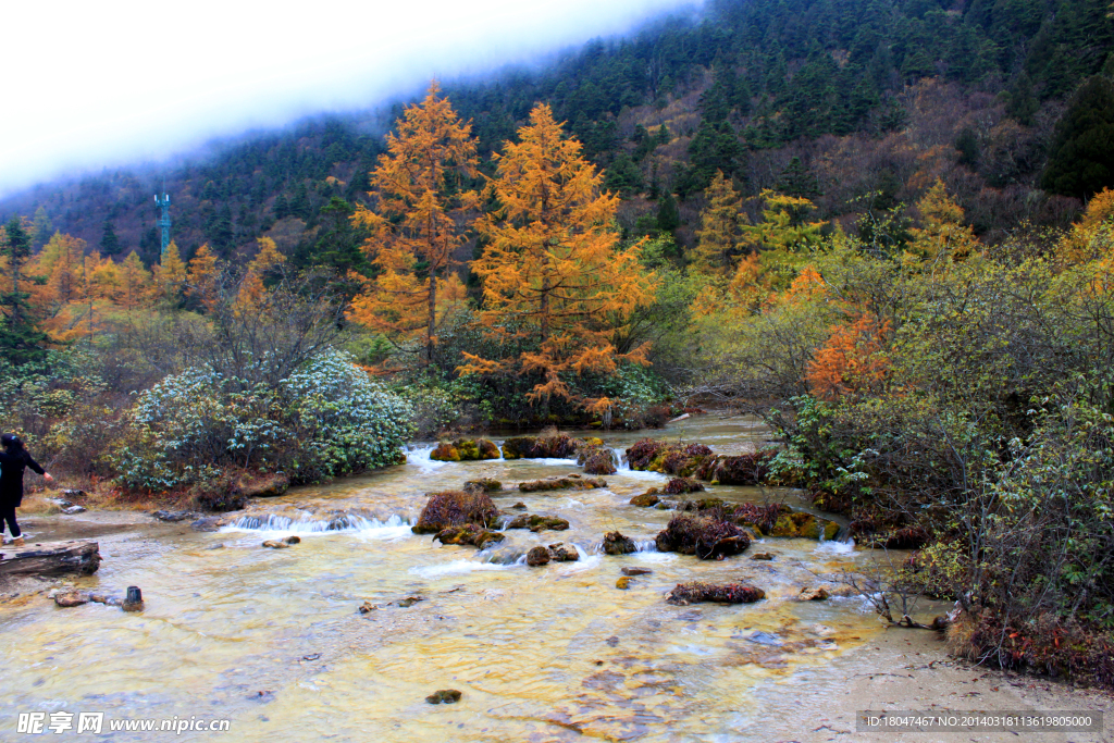 黄龙风景区