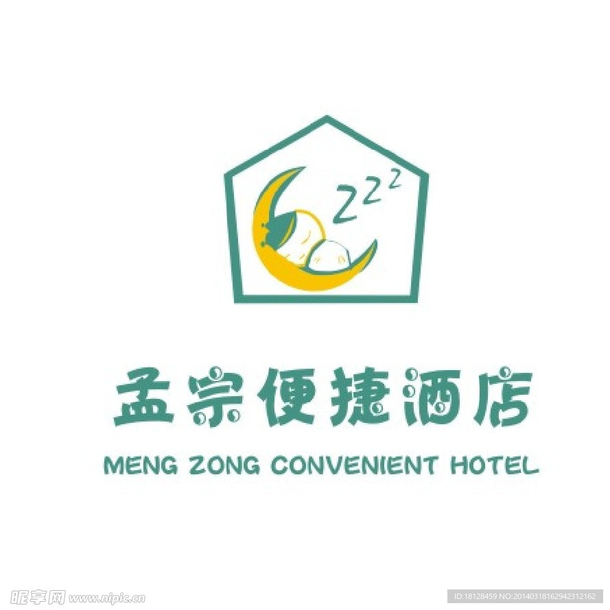 酒店LOGO