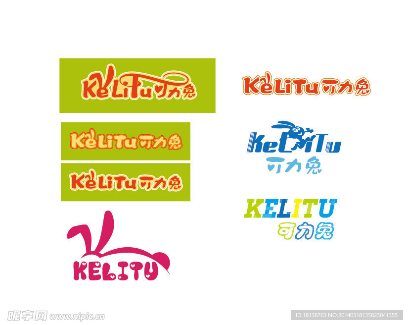 可力兔logo标志