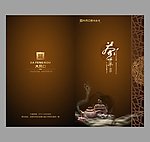 茶水单封面