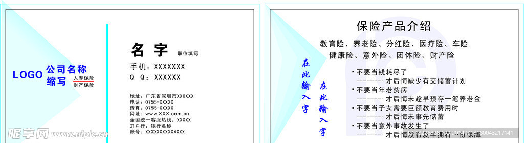 名片