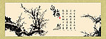 梅花布手印画面