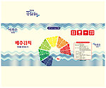韩国泡菜包装
