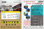 教育 辅导班