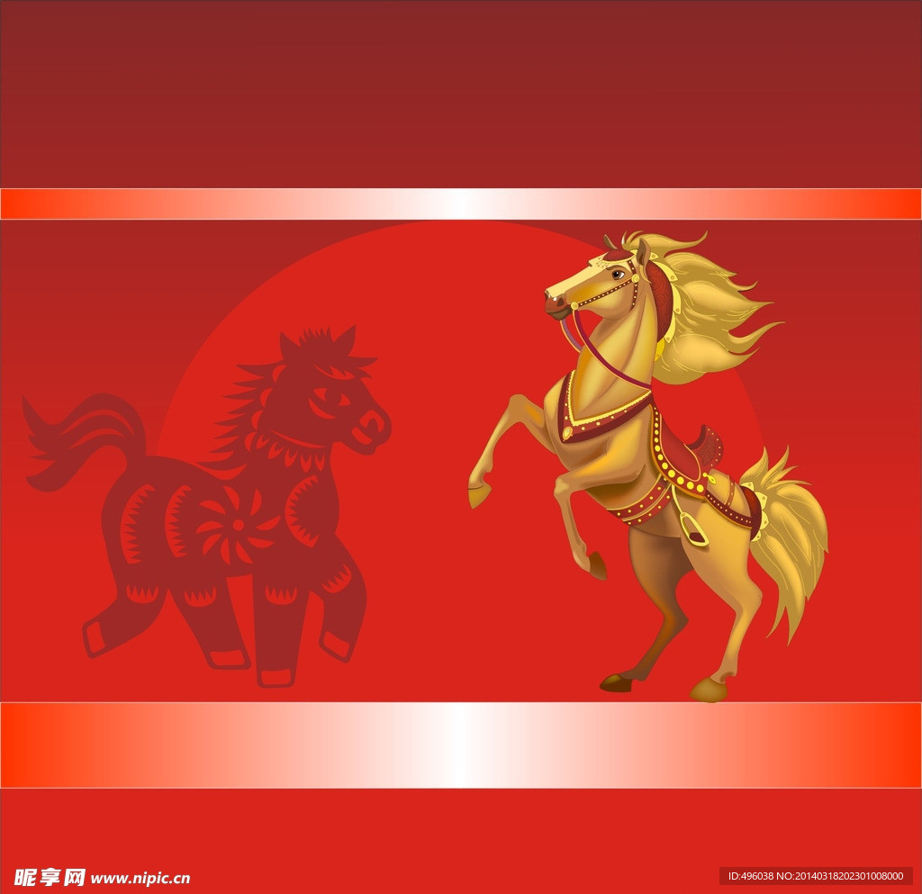 飞马