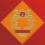 边框