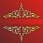 花纹