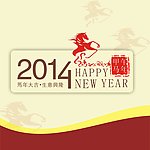 马年