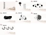 水墨画