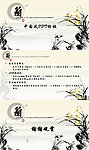 君子兰
