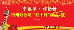 演讲比赛