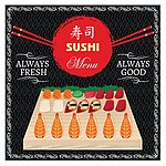 日本料理寿司
