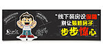 网站banner