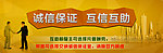 网站banner