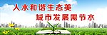 五水共治