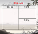 公司展板