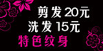 美发高档简约名片