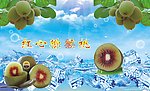 红心猕猴桃
